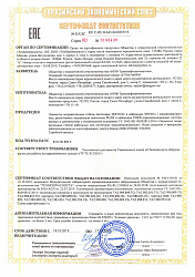 Сертификат взрывозащищенные нагреватели